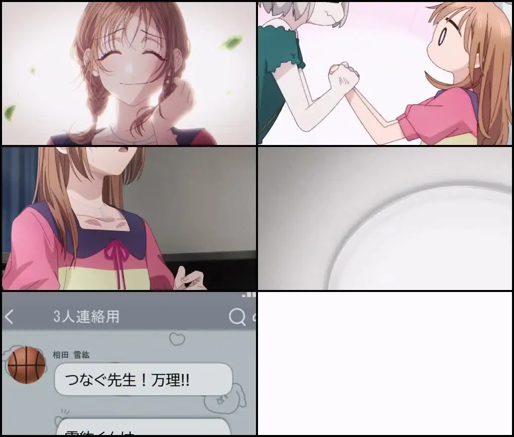 screenshot bede00 with you our love will make it through season 1