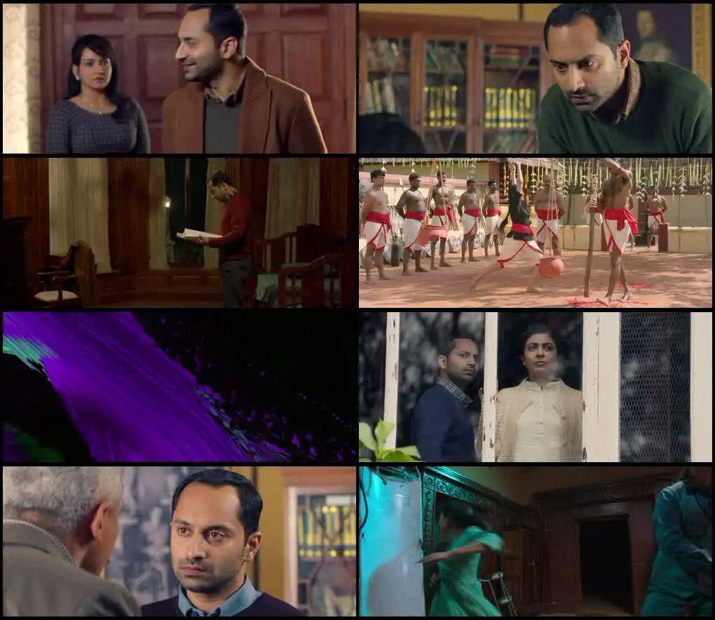 screenshot bfaea0 athiran 2019