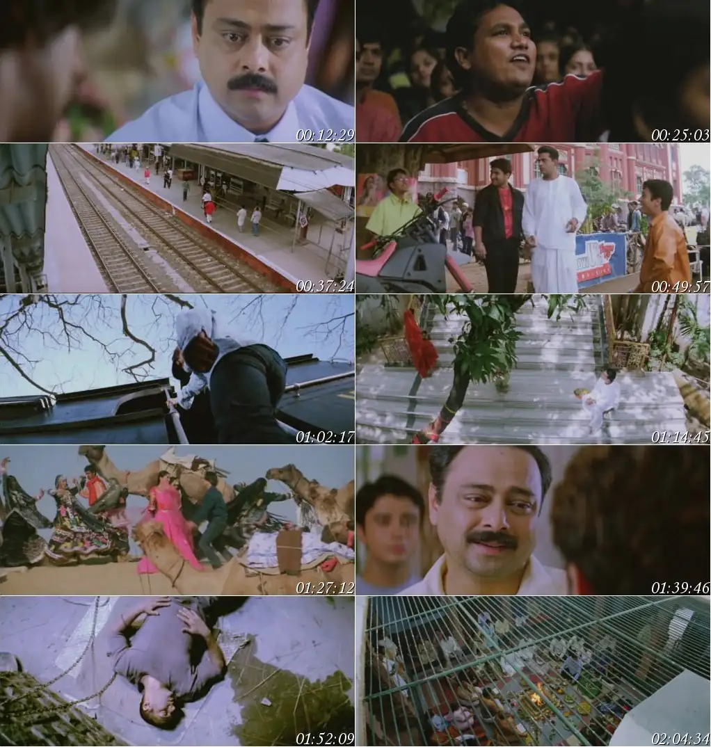 screenshot c5eec4 tere naam 2003