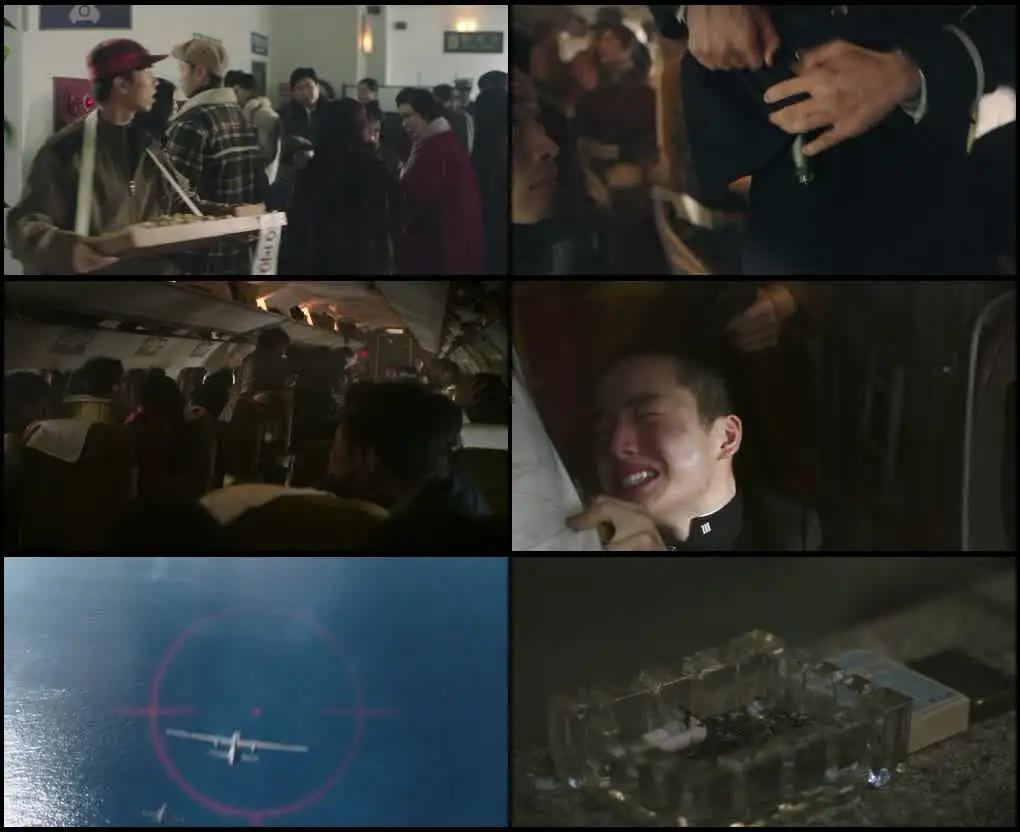 screenshot c68545 hijack 1971