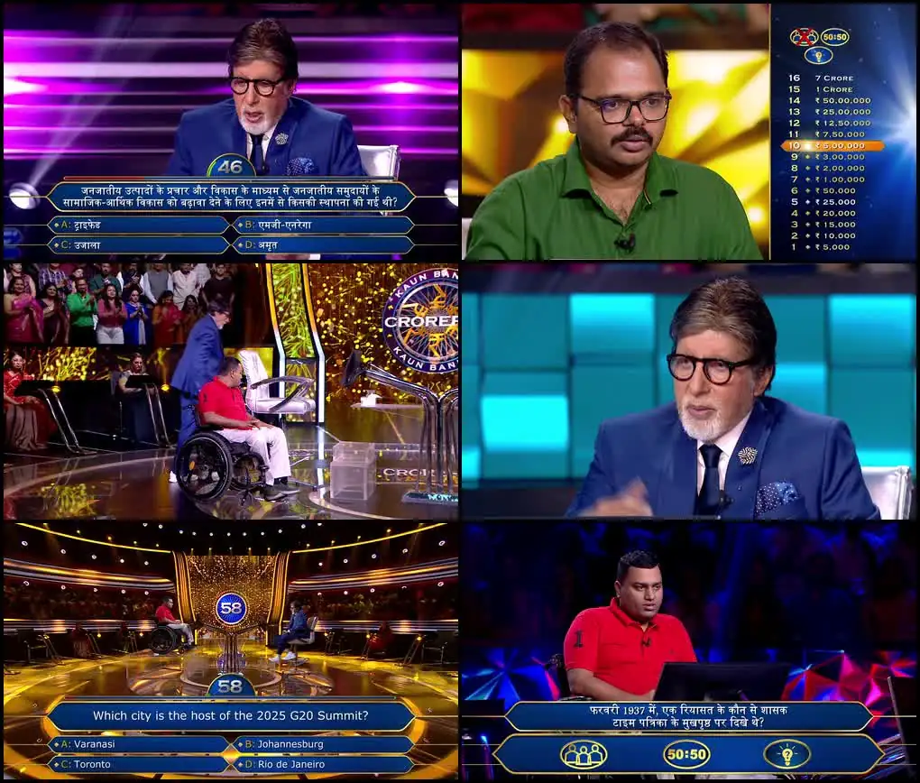 screenshot caed12 kaun banega crorepati season 17