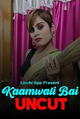 screenshot cbb388 18 kamwali bai 2020
