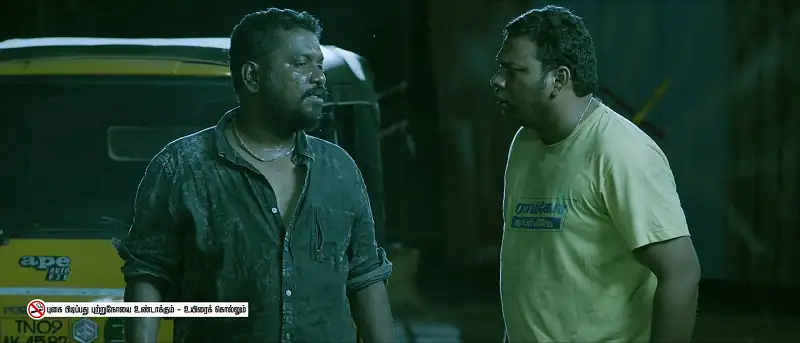 screenshot cfd19f maanagaram 2017