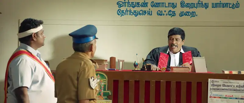 screenshot d3270c sathiya sothanai 2023