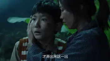 download giant python (2021) dual audio [hindi + chinese] web-dl 480p [250mb] | 720p [650mb] | 1080p [1.2gb]