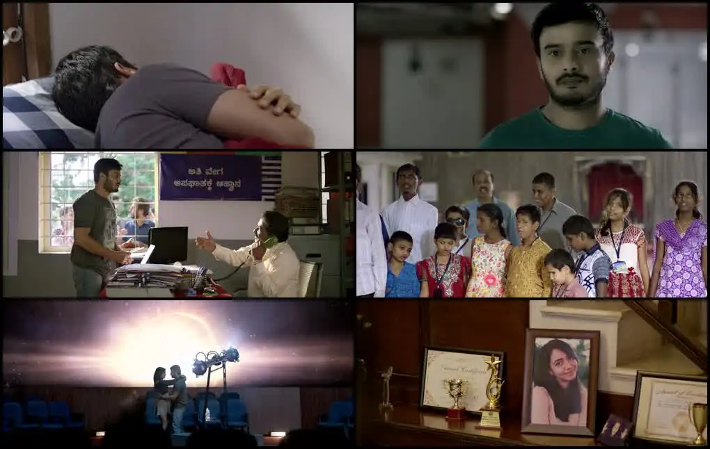 screenshot dbaf0d thurthu nirgamana 2023