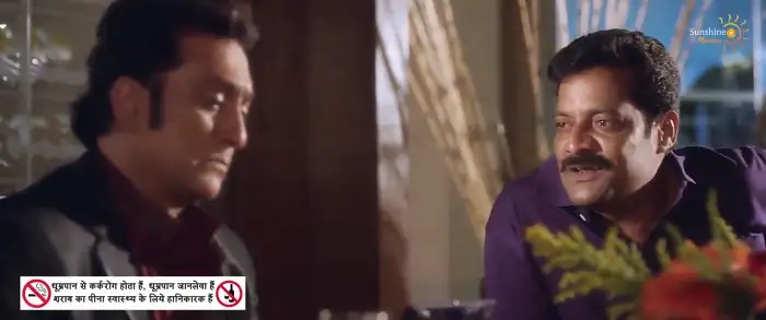 screenshot dc5aae mudinja ivana pudi kotigobba 2 2021