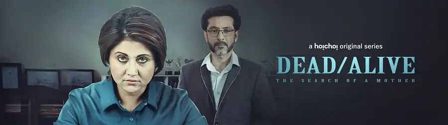 screenshot e03fa1 dead alive the search of a mother 2023