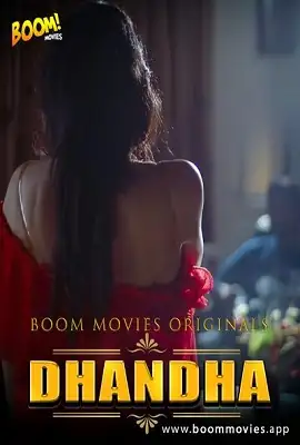 screenshot e75518 18 dhandha 2020