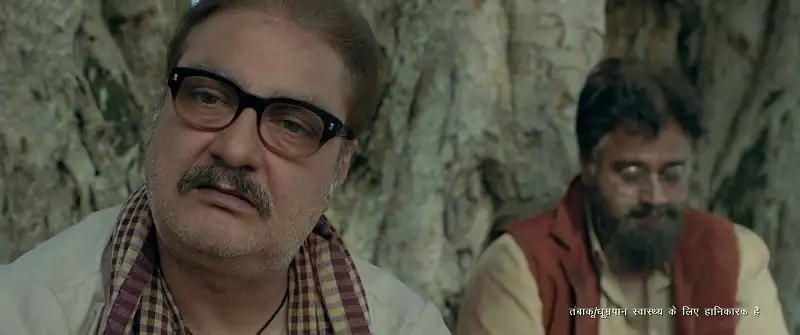 screenshot ea0edf bhagwan bharose 2023