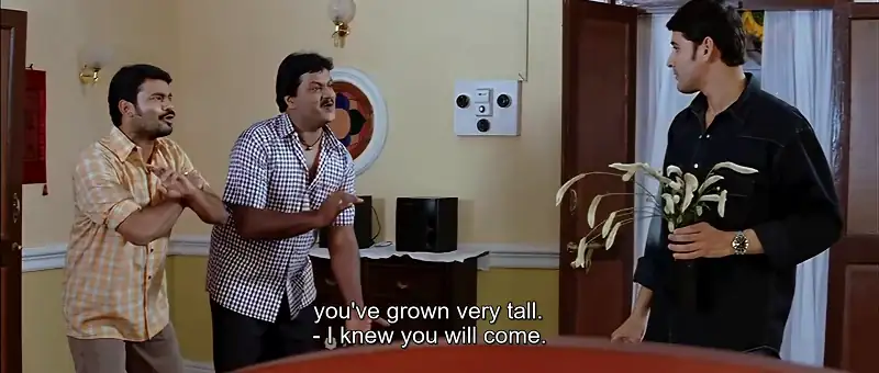 screenshot eaef5b athadu 2005