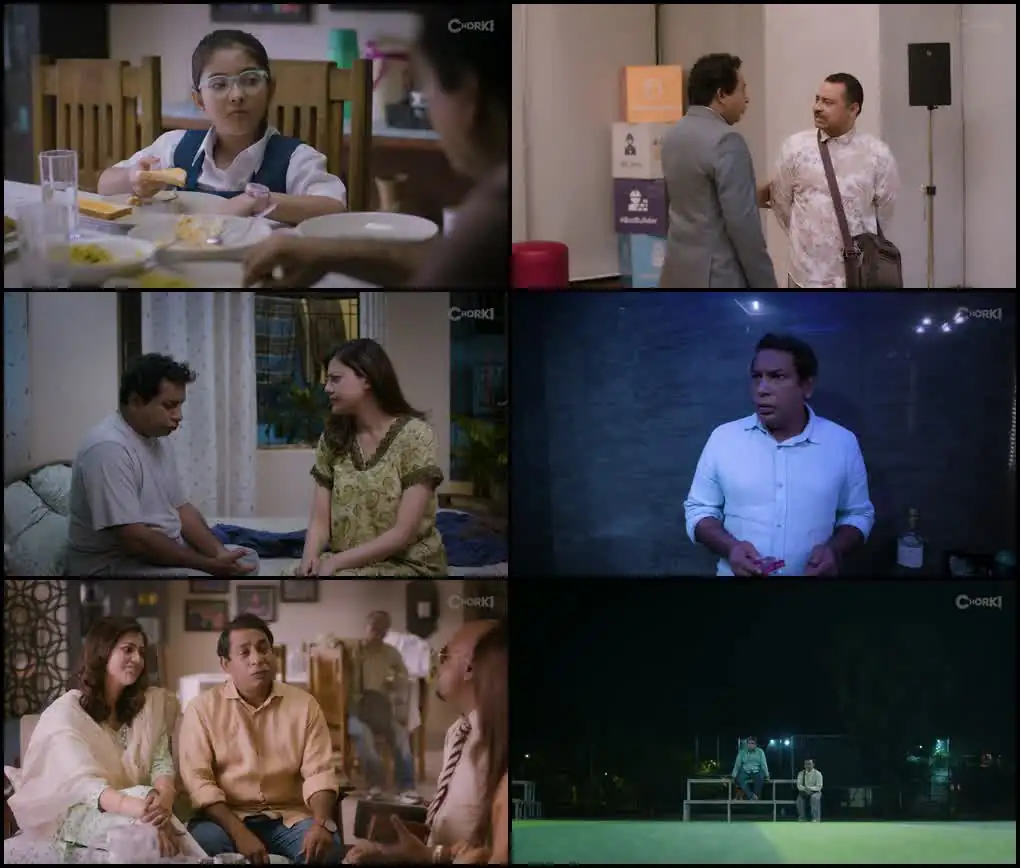 screenshot eb052a dimlight 2025