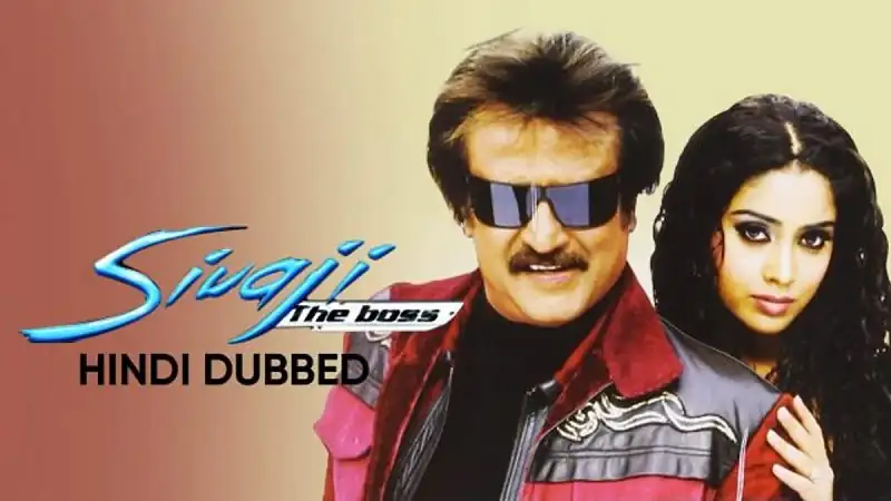 screenshot ec8d38 sivaji the boss 2007
