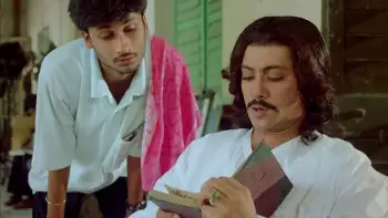 screenshot ed0e12 bariwali 2000