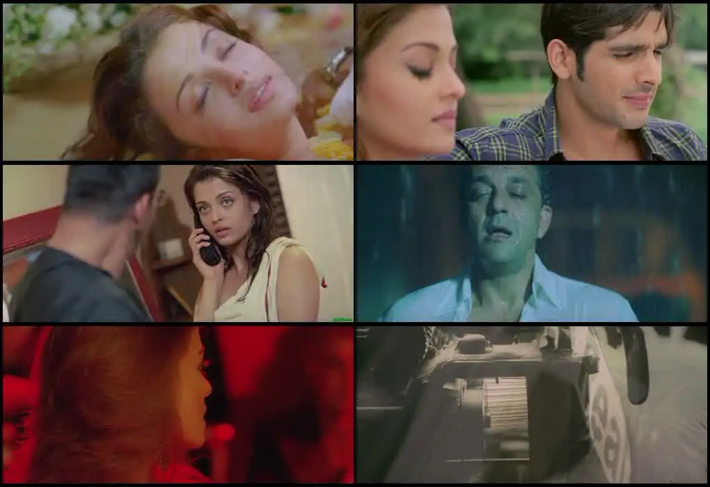 screenshot f05d80 shabd 2005