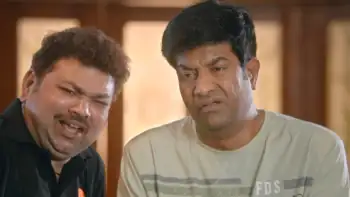 screenshot f2537c wanted pandugod 2022