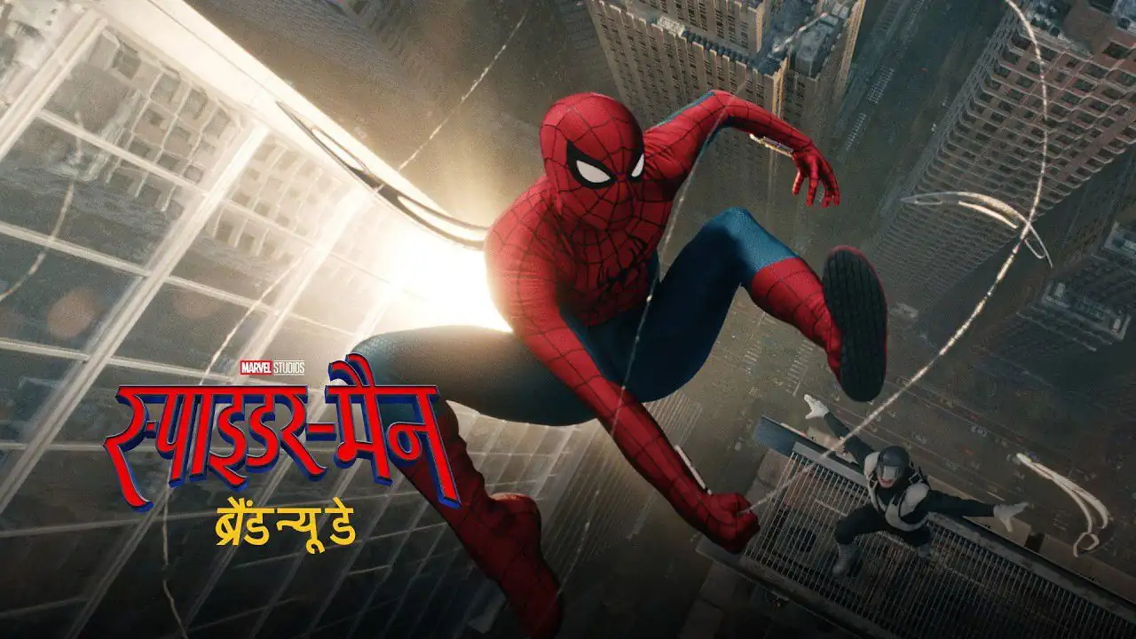 screenshot f5b598 spider man brand new day official trailer hindi english exclusively in cinemas 31 july 2026