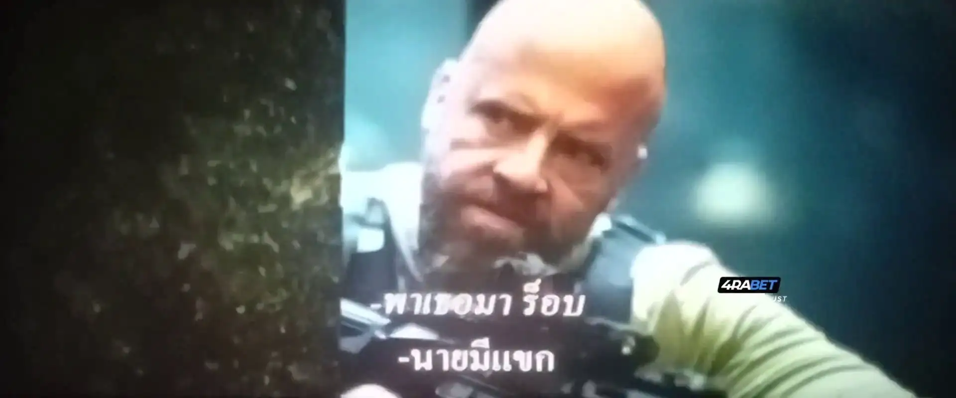 screenshot f64ab7 mercy 2026