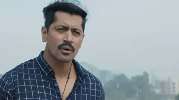 screenshot f75cac antarjal 2023