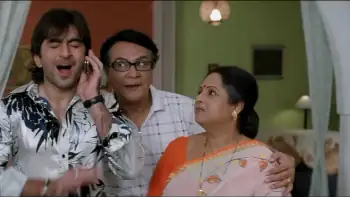 screenshot f7a19c neel akasher chadni 2009