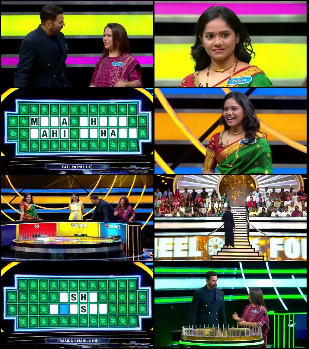 screenshot f81015 wheel of fortune season 1