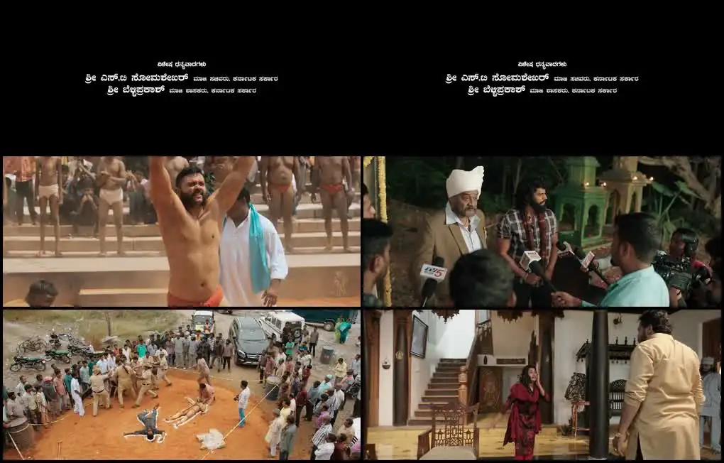 screenshot f9dbd7 garadi 2023